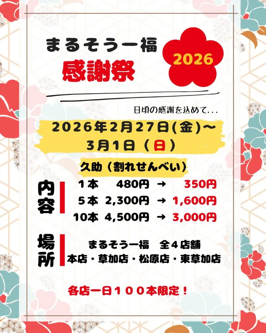 🍘🍘🍘🍘🍘🍘🍘🍘🍘🍘🍘🍘